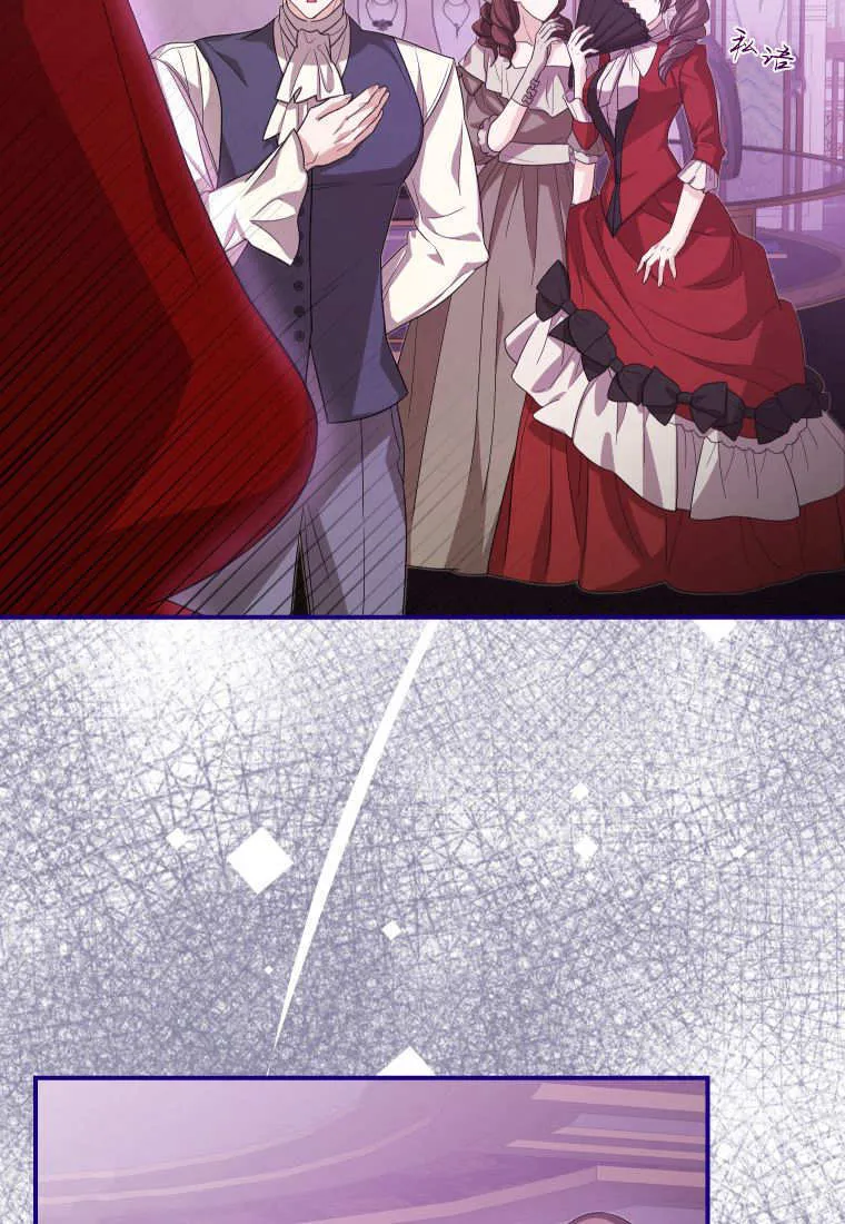成了恶魔的主人女主漫画,第40话2图