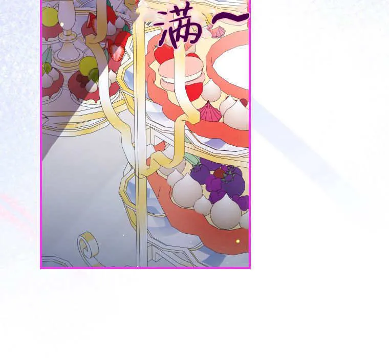 成了恶魔的主人_成了恶魔的主人漫画_成了恶魔的主人漫画,第49话1图