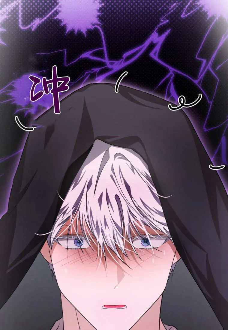 成了恶魔的主人_成了恶魔的主人漫画_成了恶魔的主人漫画,第49话2图