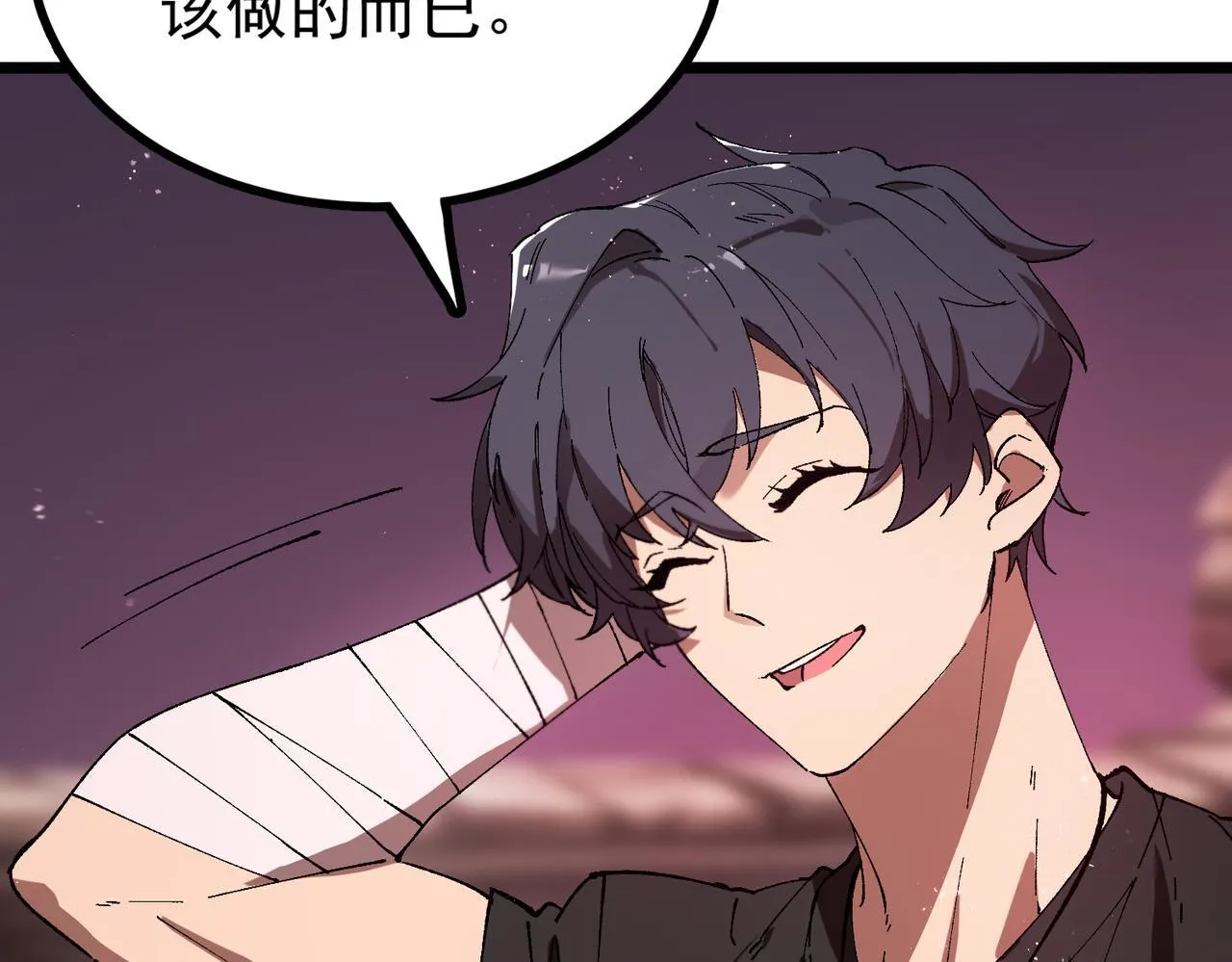 sss级超越常理的圣骑士有没有女主漫画,第38话 交流赛倒计时2图