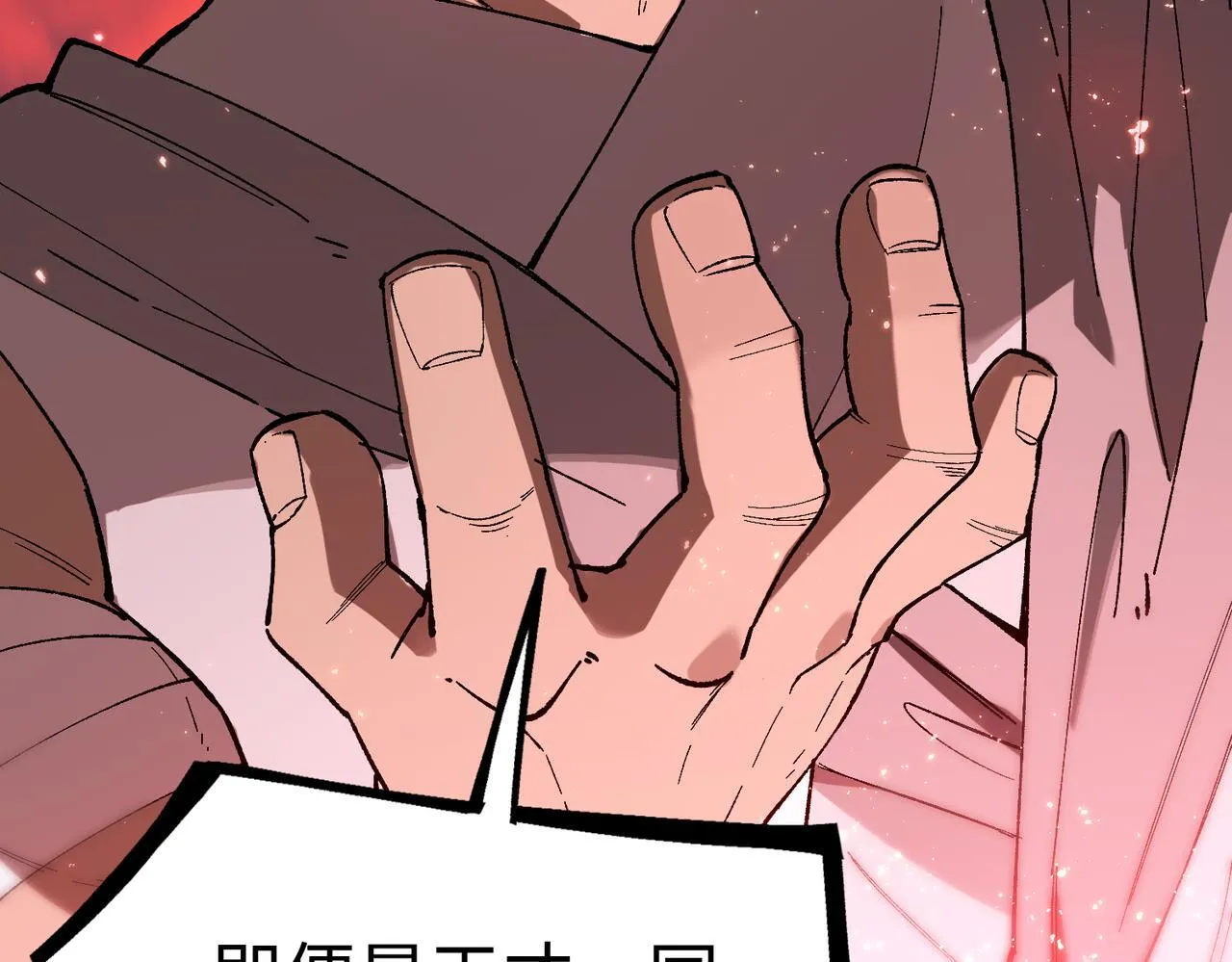 sss级超越常理的圣骑士有没有女主漫画,第38话 交流赛倒计时1图