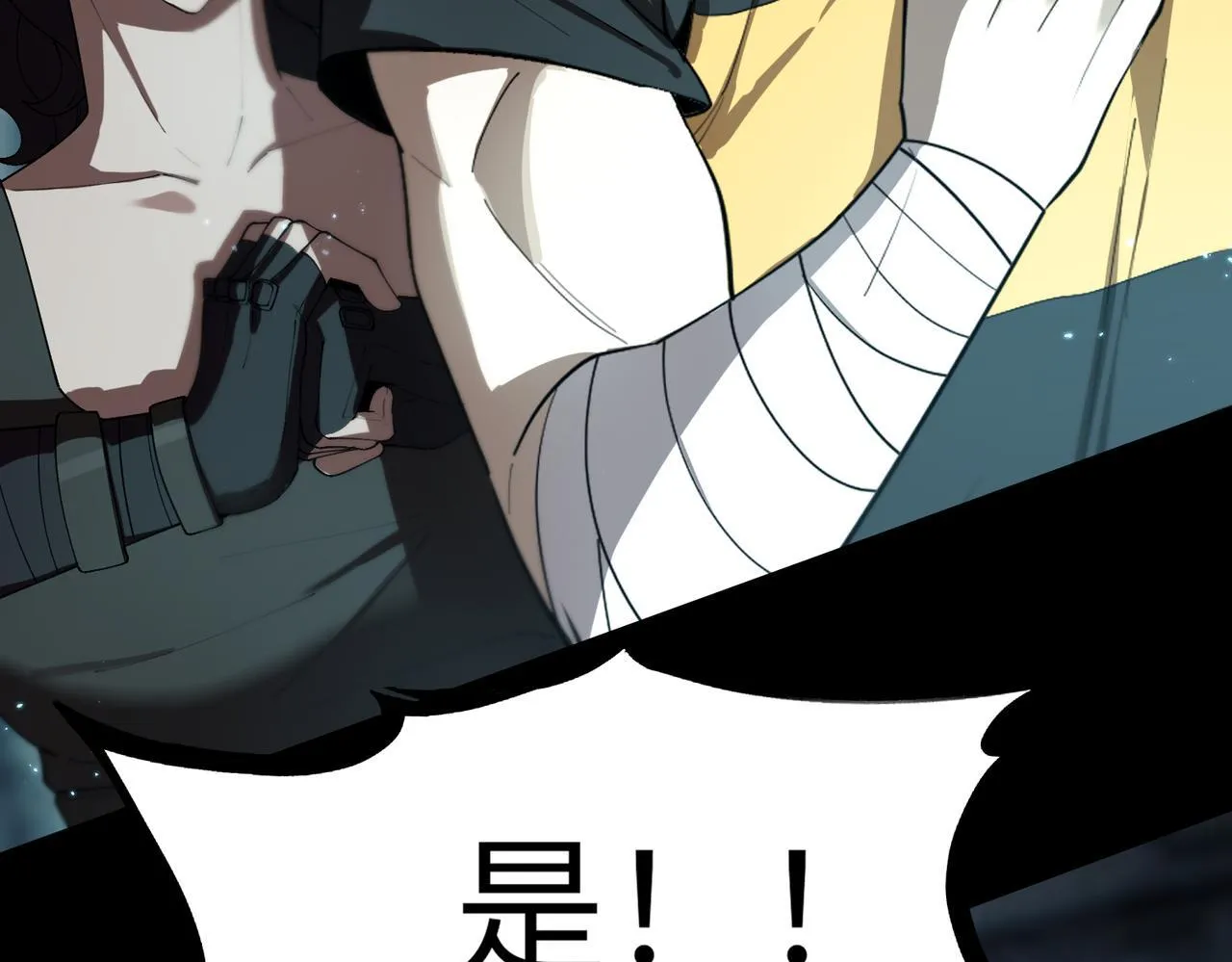 sss级超越常理的圣骑士漫漫画,第39话 交流赛开幕战1图