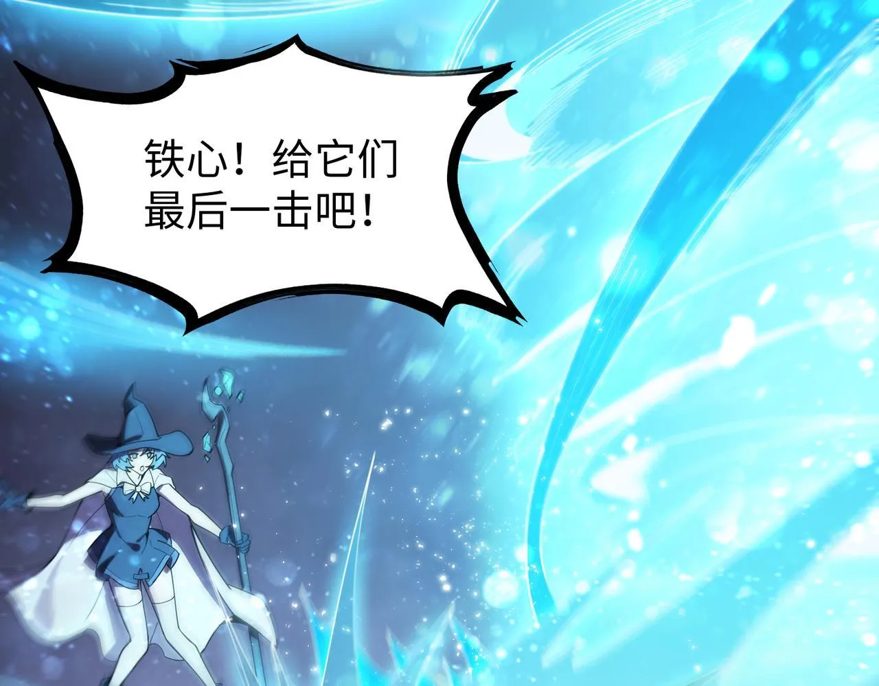 sss级超越常理的圣骑士漫漫画,第36话 特殊考验揭秘1图