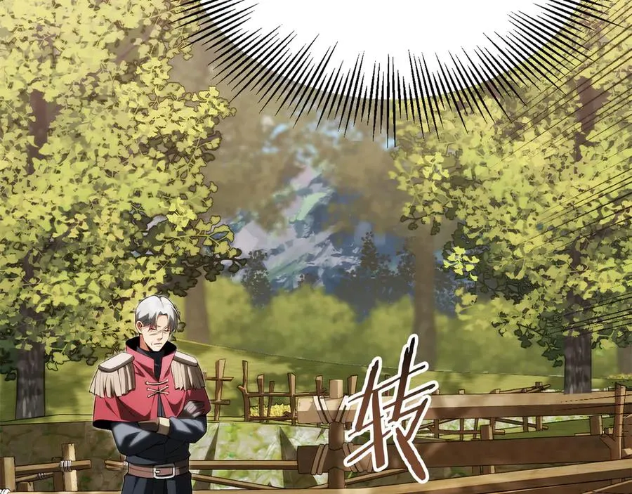 法师家族的恶少小儿子免费看漫画,第二季第19话 修练2图