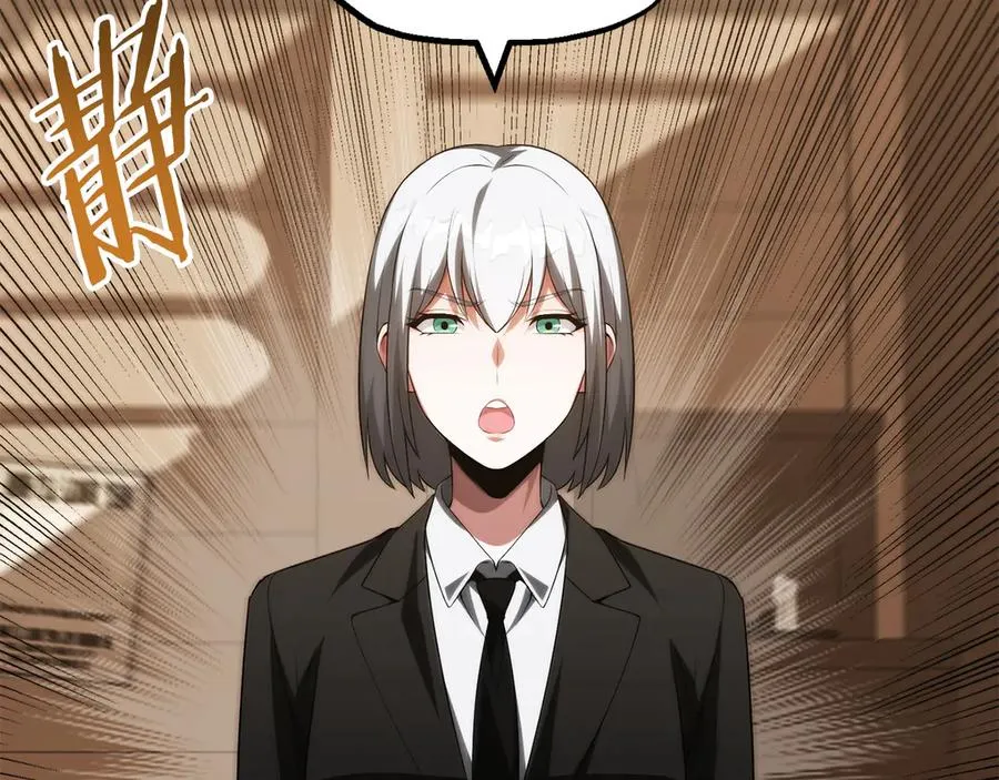 法师家族的恶少小儿子免费看漫画,第二季第19话 修练2图