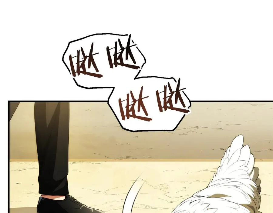 法师家族的恶少小儿子免费看漫画,第二季第19话 修练1图