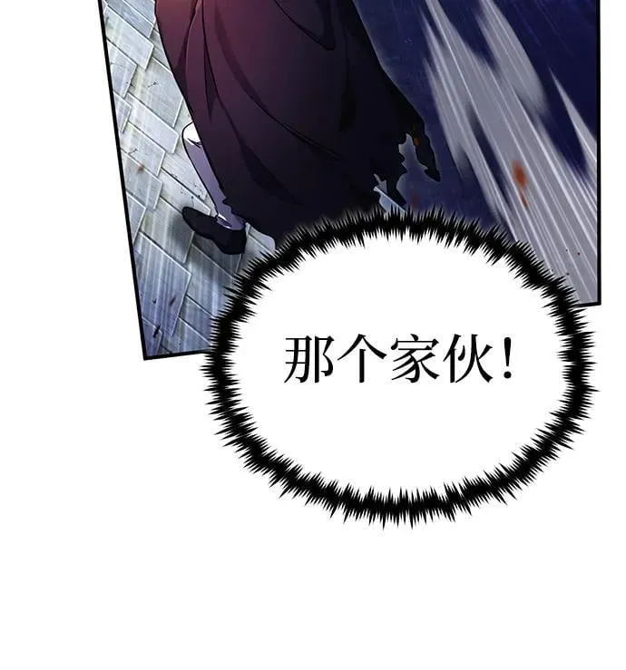 重生者的隐退生活漫画,[第42话] 你就得对自己的选择负责2图