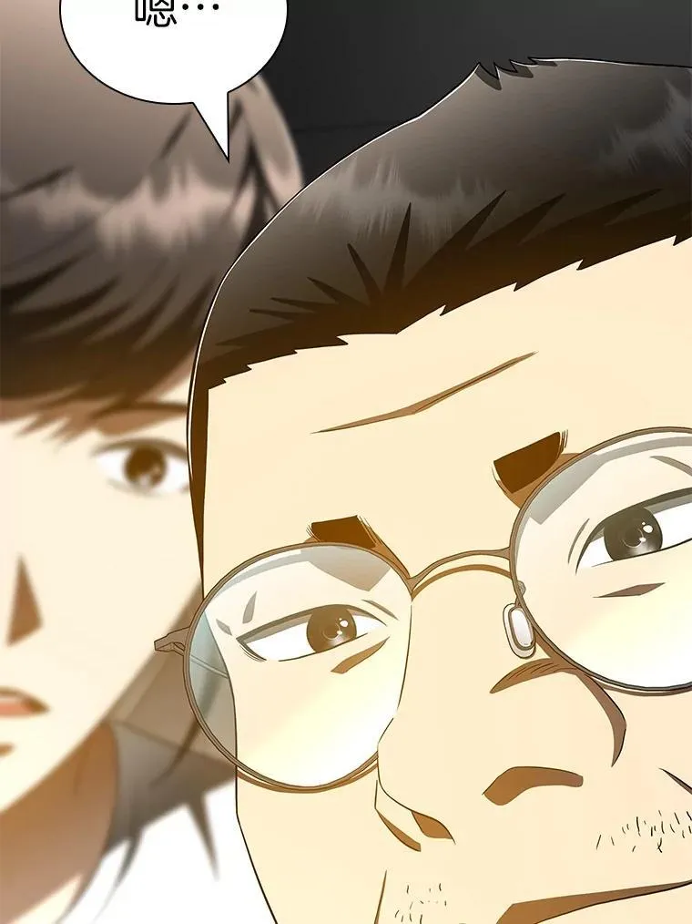 AI神医的诞生漫画,117.R&amp;J2图