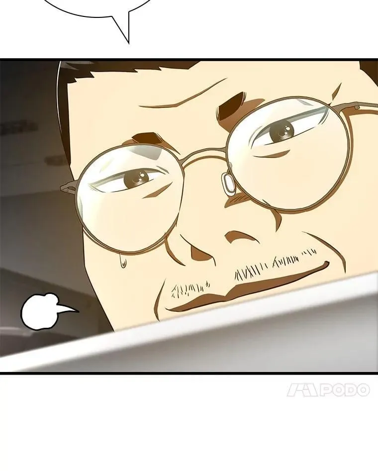 AI神医的诞生漫画,117.R&amp;J1图