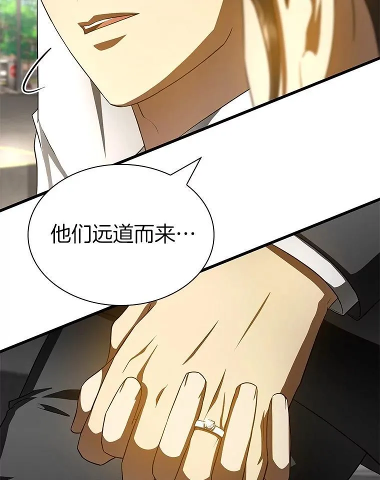 AI神医的诞生漫画,117.R&amp;J1图