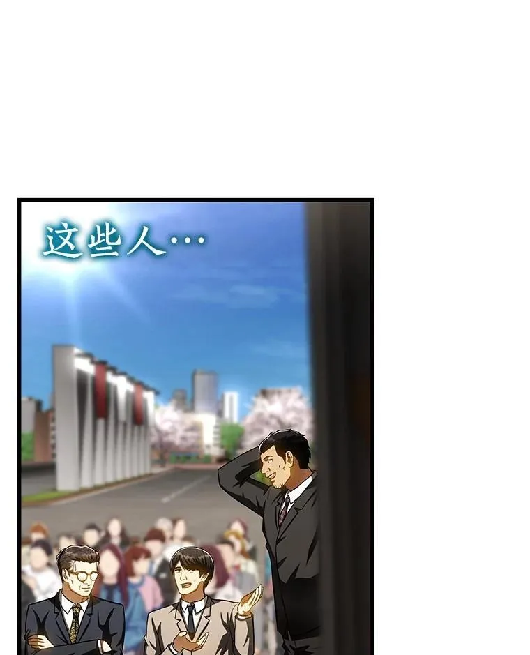 AI神医的诞生漫画,117.R&amp;J1图