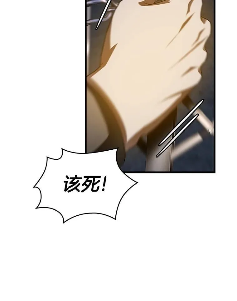 AI神医的诞生漫画,115.决定性证据2图