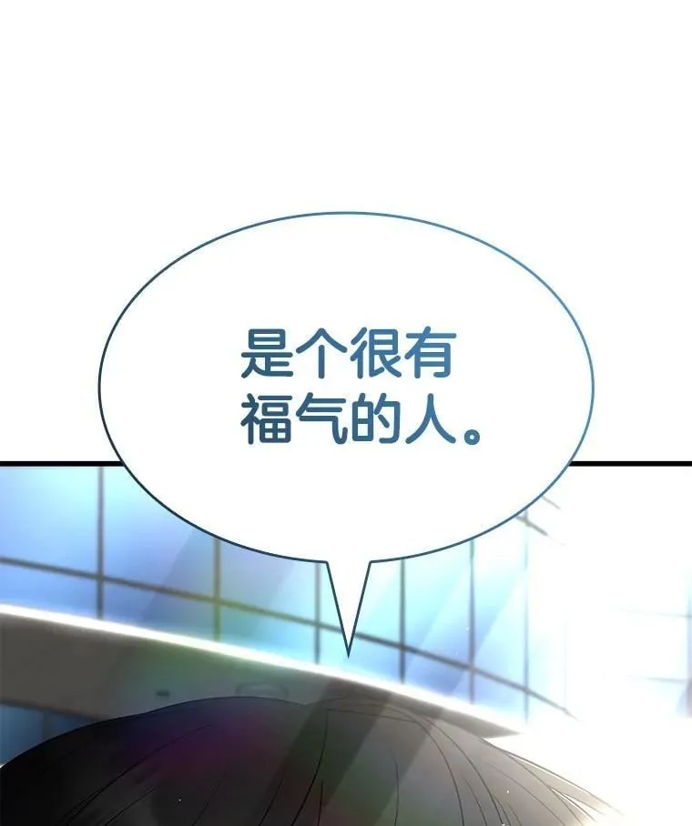 AI神医的诞生漫画,117.R&amp;J2图