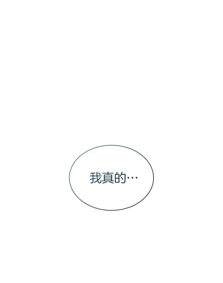 AI神医的诞生漫画,117.R&amp;J1图
