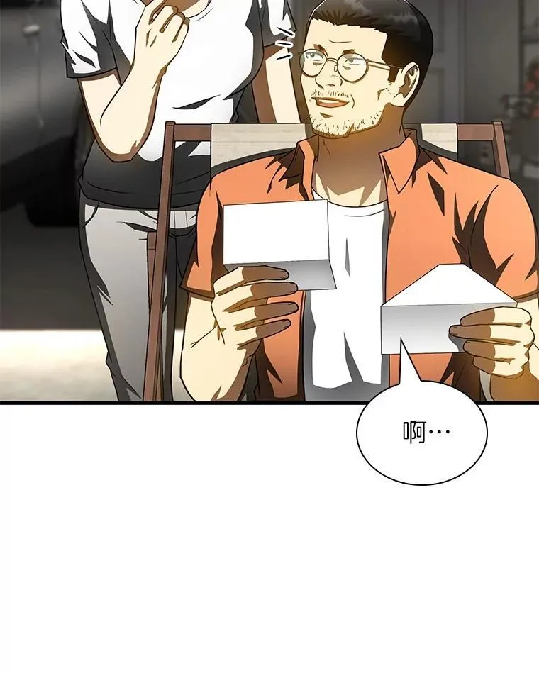 AI神医的诞生漫画,117.R&amp;J1图