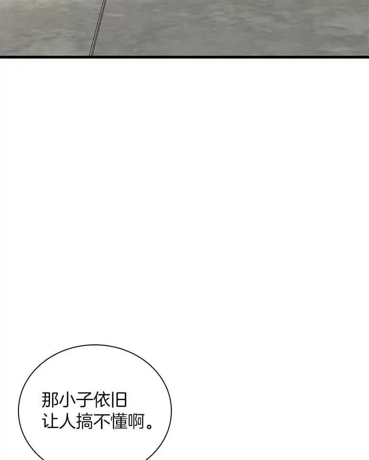 AI神医的诞生漫画,117.R&amp;J2图