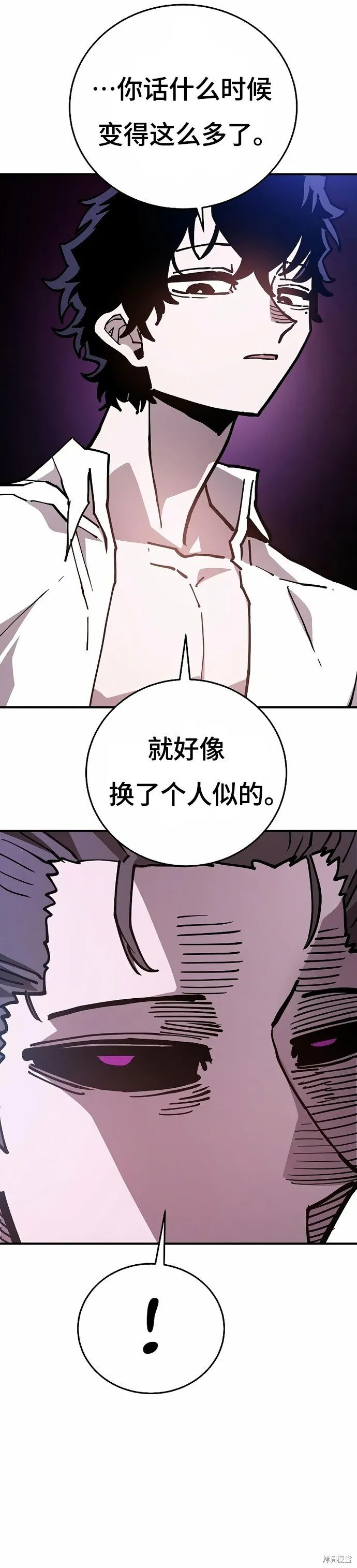 被迫成为反派赘婿第二季2漫画,第202话1图