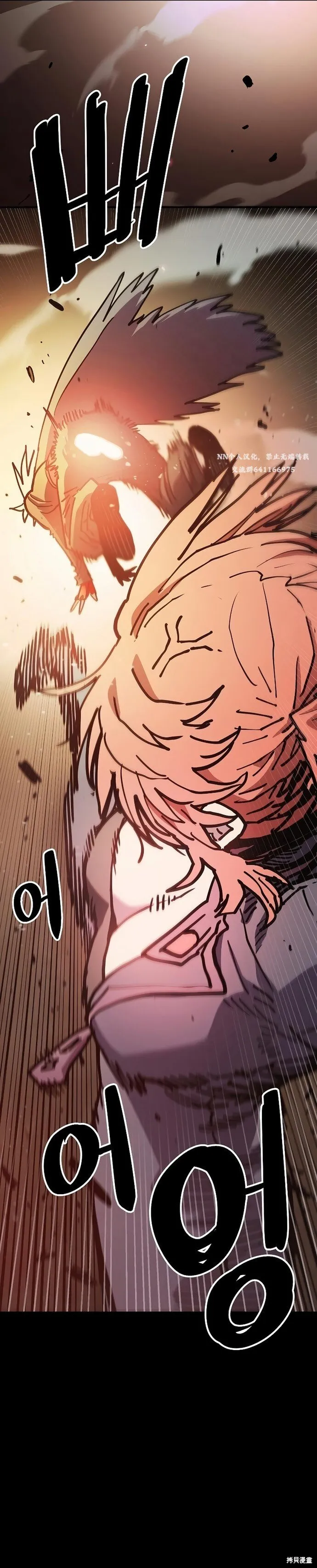 被迫成为反派赘婿第二季37漫画,第206话2图