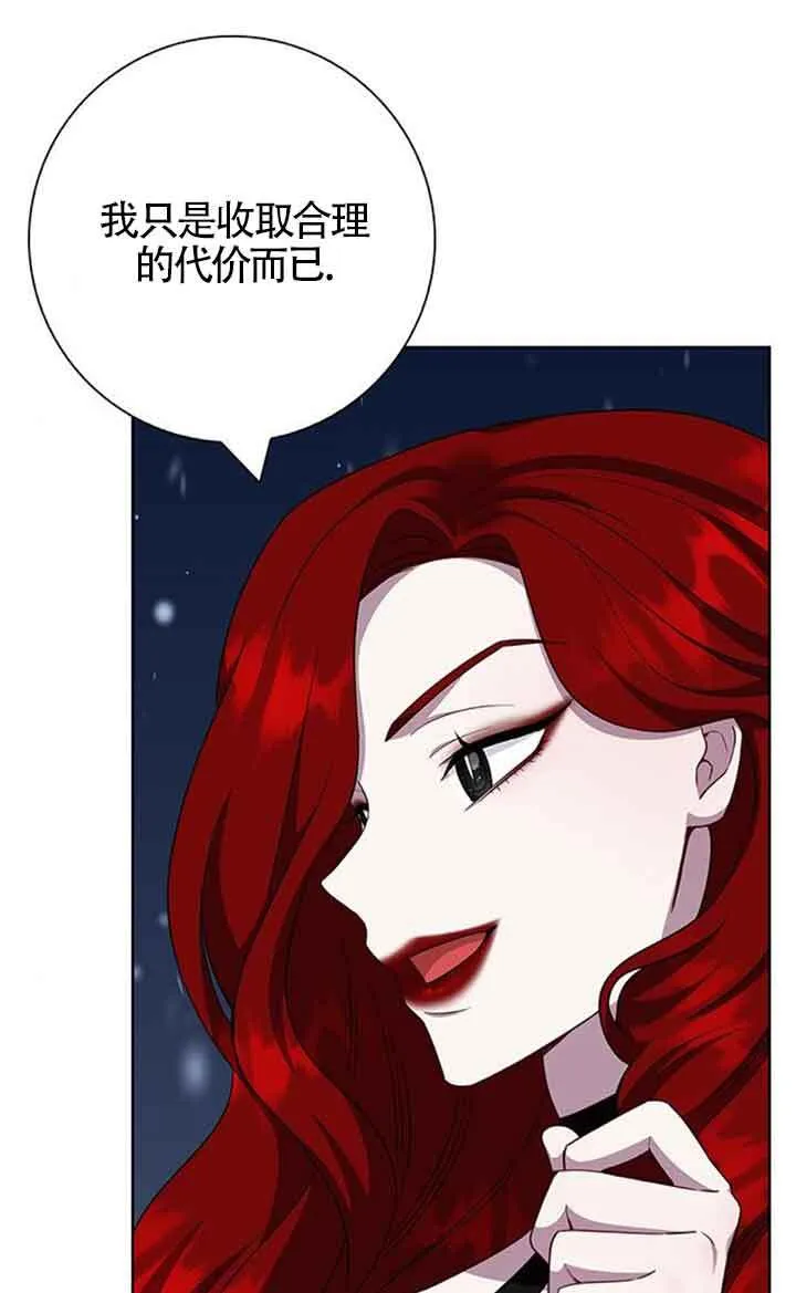 成为男主的妈妈免费漫画28漫画,第51话1图