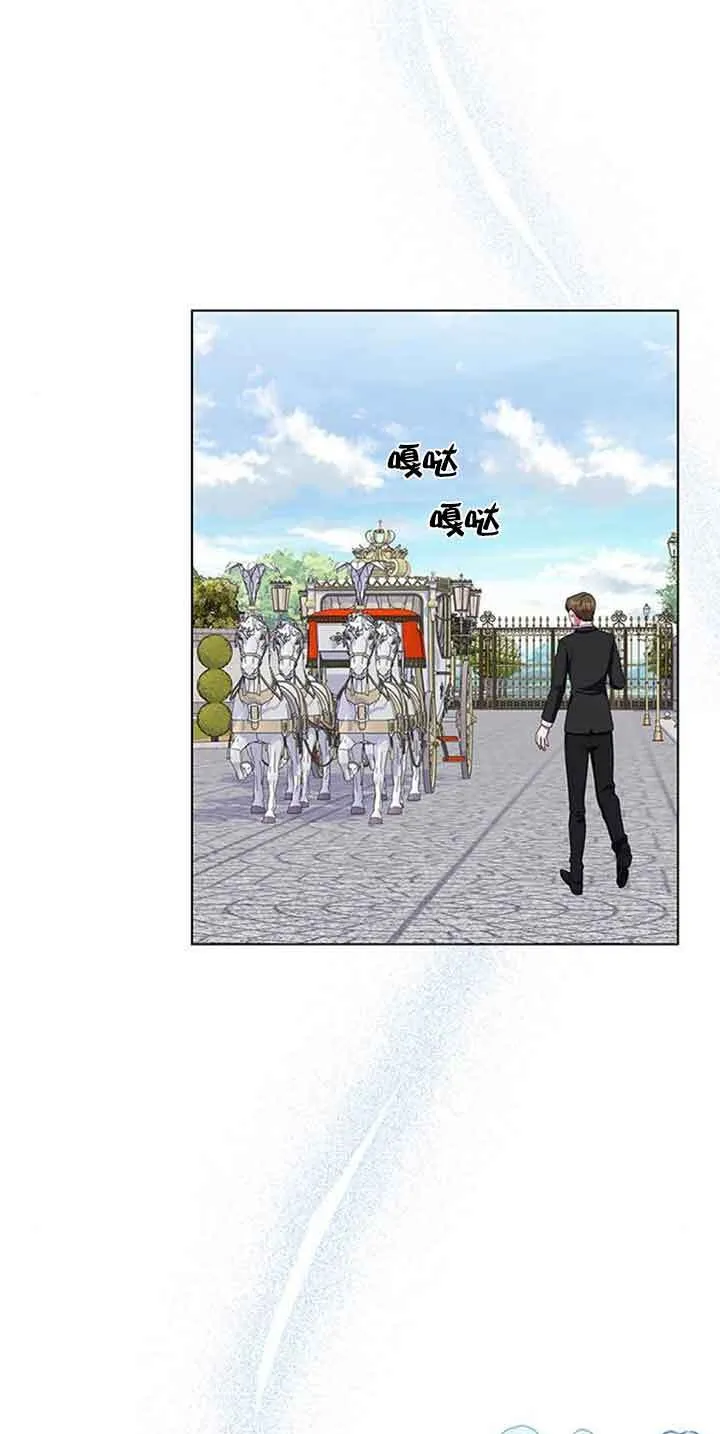 成为颓废文男主的妈妈漫画下拉式在线观看漫画,第43话1图