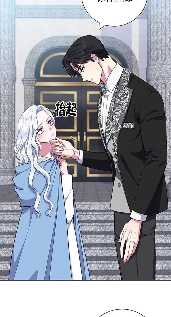 成为颓废文男主的妈妈漫画下拉式在线观看漫画,第46话1图