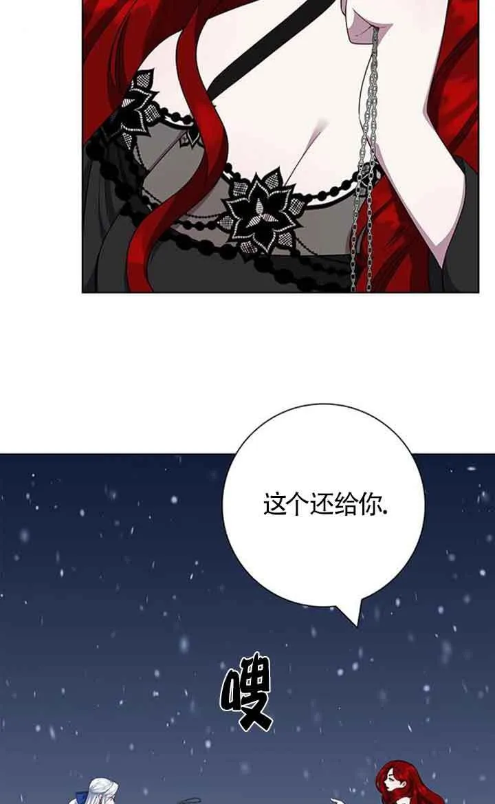 成为男主的妈妈免费漫画28漫画,第51话2图