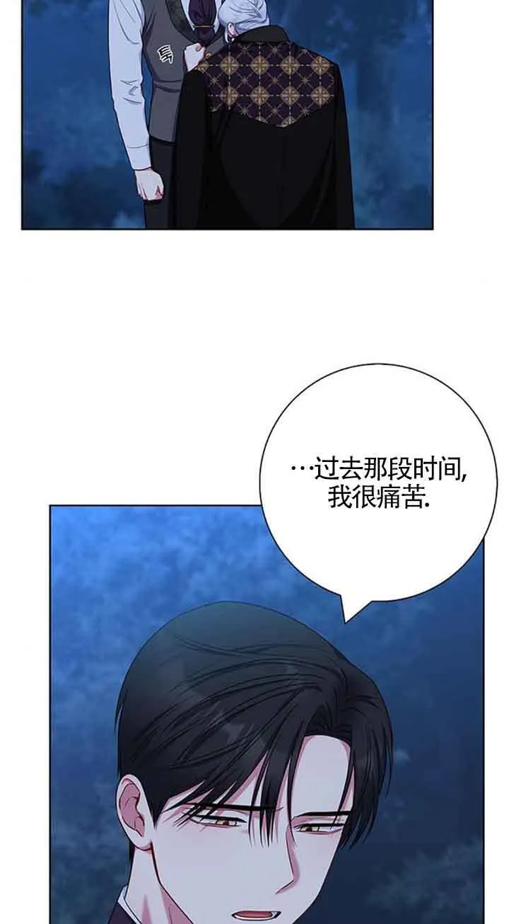 成为男主的妈妈韩文漫画,第50话1图