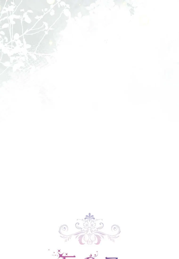 砸钱养个未婚夫漫画,第46话1图