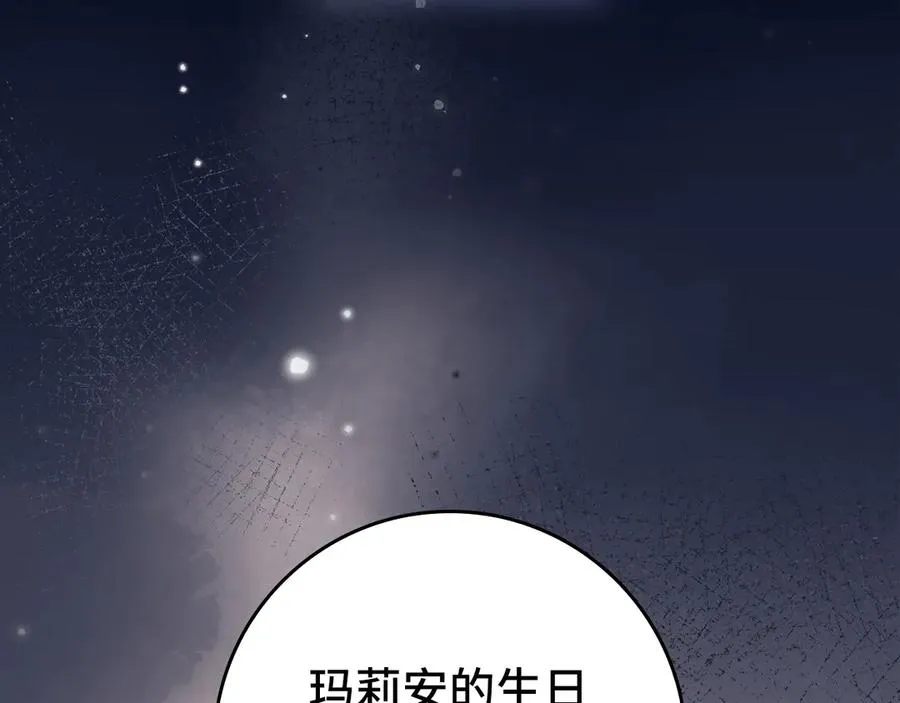 出门就是满级反派漫画免漫画,第67话 无限复活2图