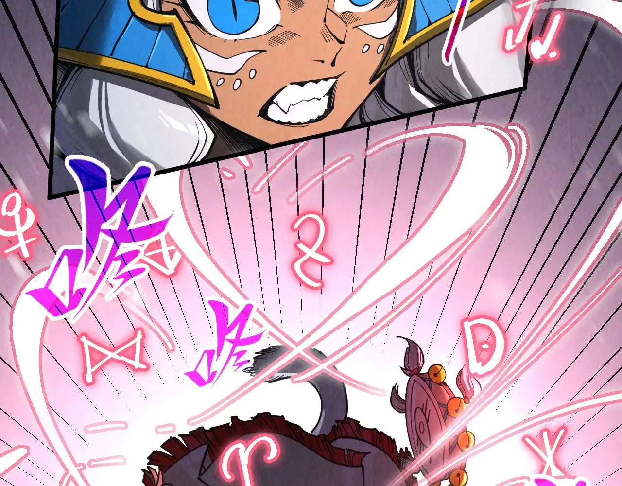 这一世我要当至尊漫画全集下拉式漫画,第342话 噬魂宗2图