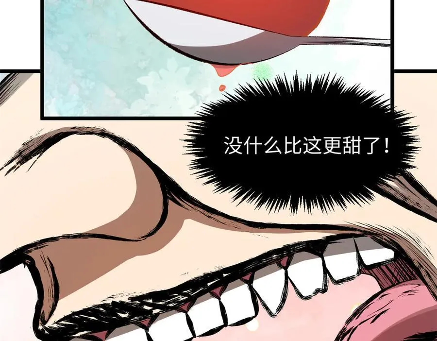 顶级气运,悄悄修炼千年txt下载漫画,178 天下第一的挑战2图