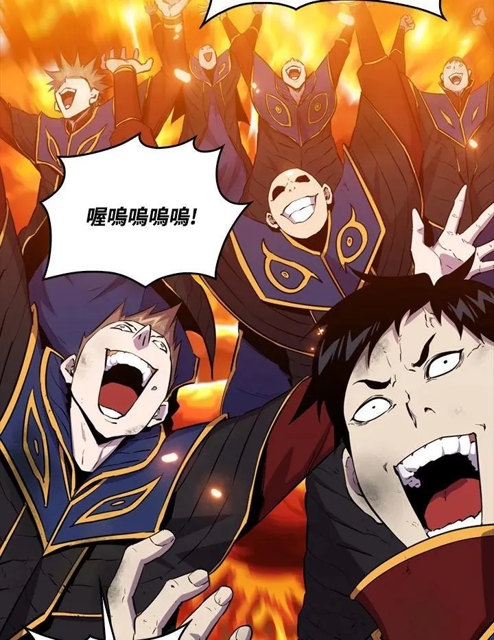 躺赢玩家免广告入口在哪漫画,第108话2图