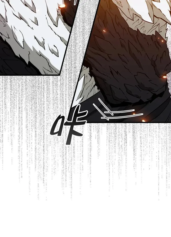 躺赢玩家免广告入口在哪漫画,第117话2图