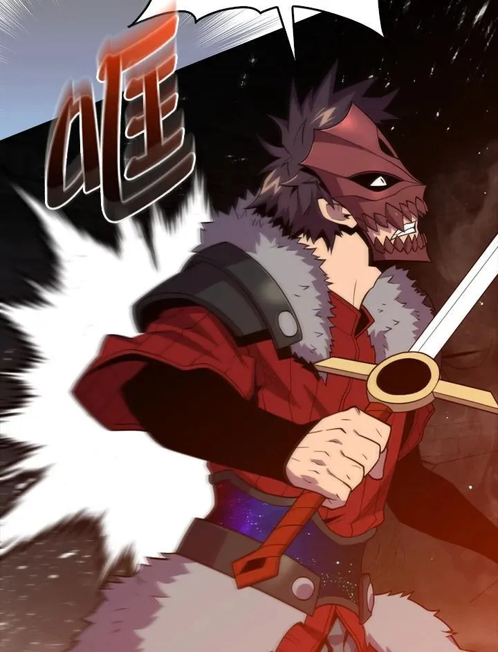 躺赢玩家免广告入口在哪漫画,第117话1图