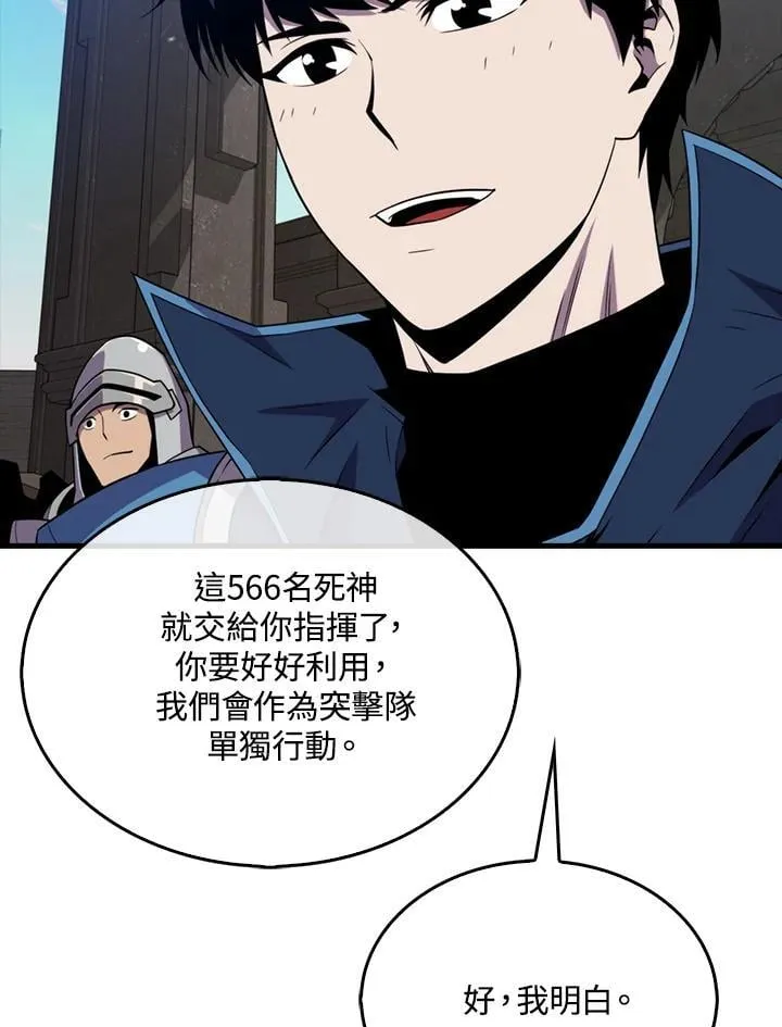 躺赢玩家免广告入口在哪漫画,第121话2图