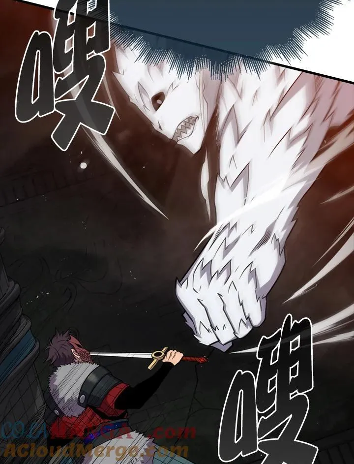 躺赢玩家免广告入口在哪漫画,第117话1图