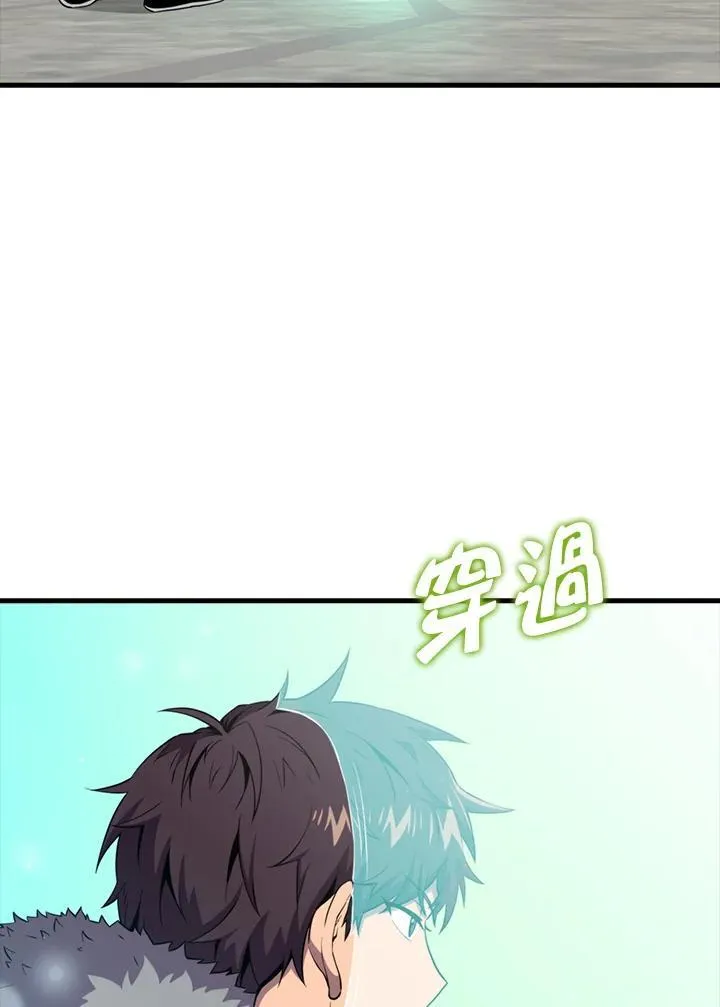 躺赢玩家免广告入口在哪漫画,第120话2图