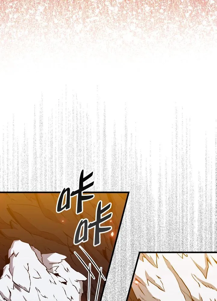躺赢玩家免广告入口在哪漫画,第117话1图