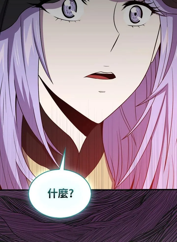 躺赢玩家免广告入口在哪漫画,第121话2图