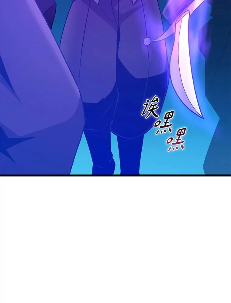 魔弹射手的武器是什么漫画,138.总司令官的激励2图