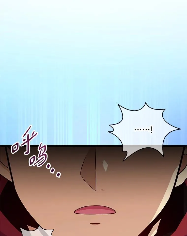 魔弹射手漫画全集漫画,148.包围圈2图