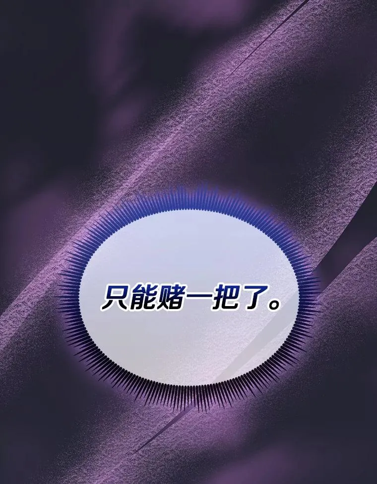魔弹射手的武器是什么漫画,150.伪装1图