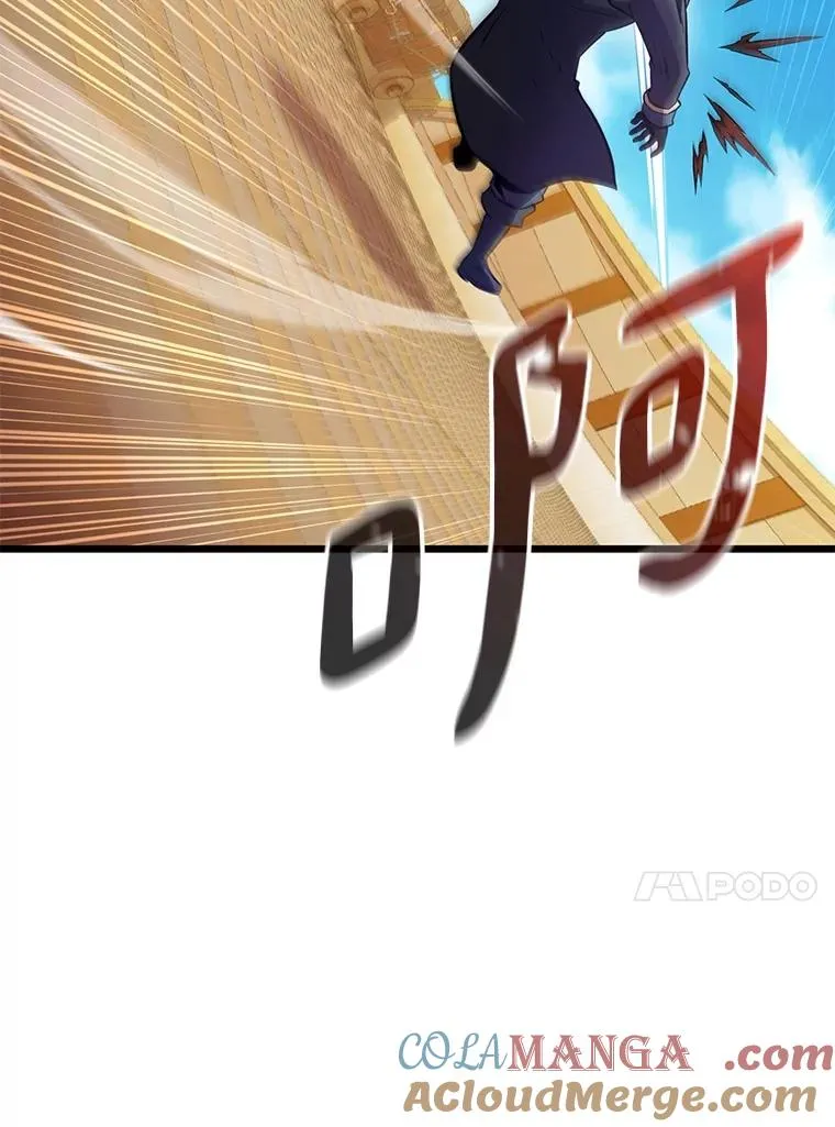 魔弹射手漫画全集漫画,144.旗鱼号1图
