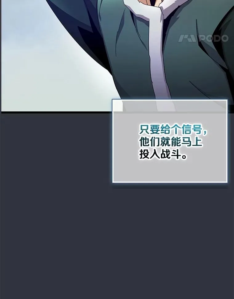 魔弹射手的武器是什么漫画,153.放手一搏1图