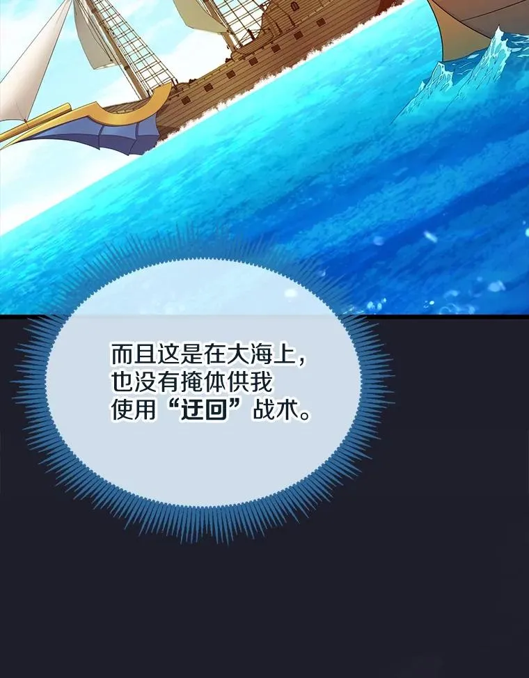 魔弹射手的武器是什么漫画,150.伪装2图