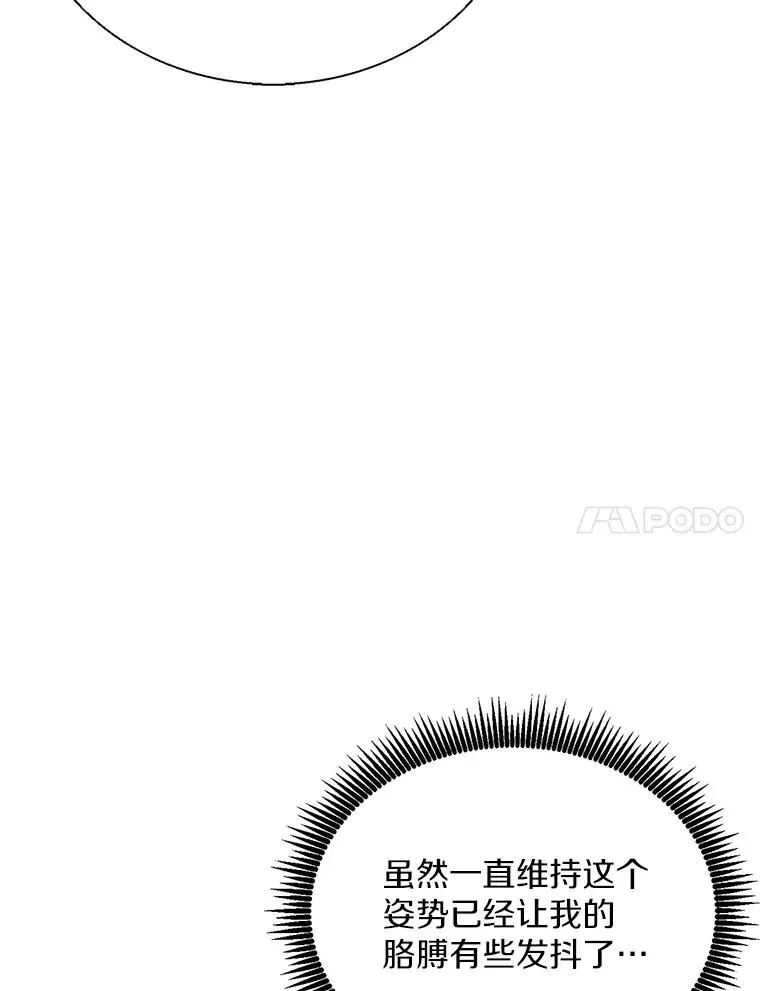 魔弹射手的武器是什么漫画,151.休战协定1图