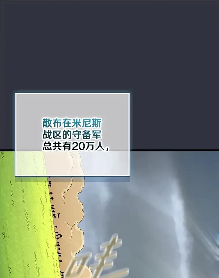 魔弹射手的武器是什么漫画,153.放手一搏2图