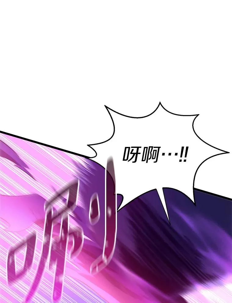 魔弹射手漫画全集漫画,139.惊喜小丑1图