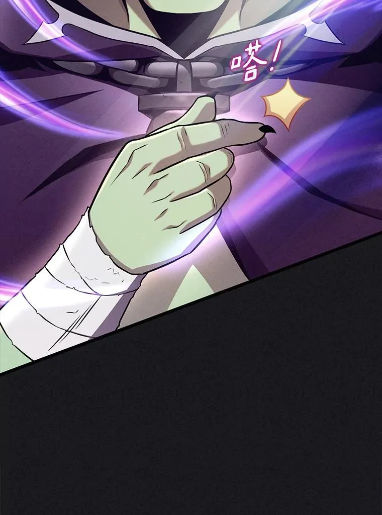 魔弹射手的武器是什么漫画,135.龙骑士2图