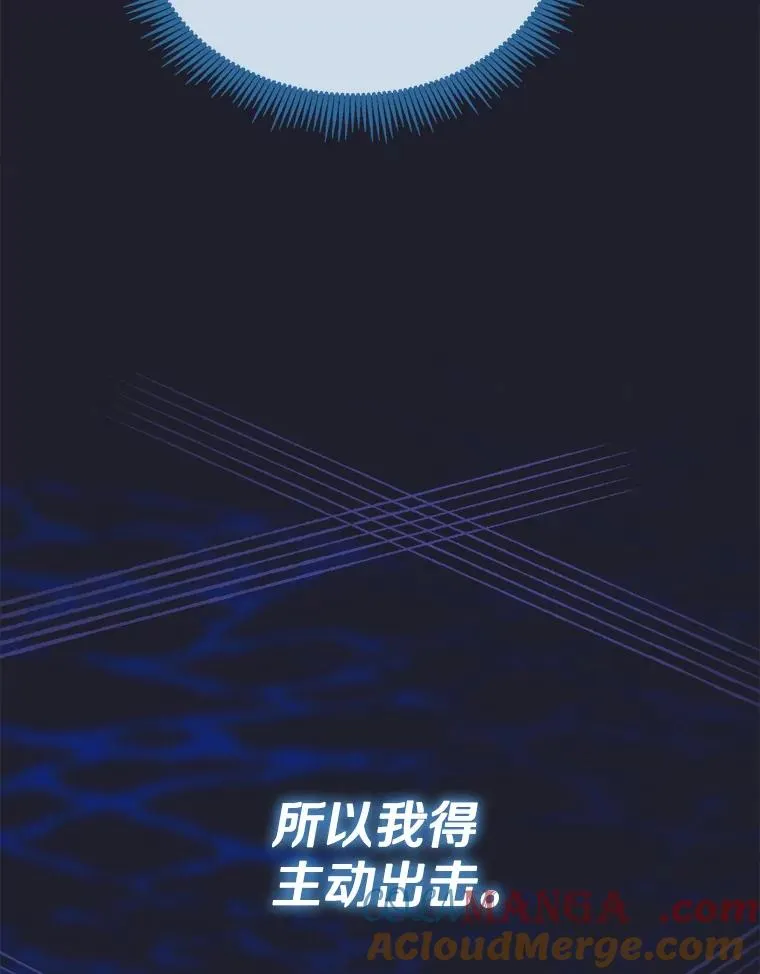 魔弹射手的武器是什么漫画,150.伪装1图